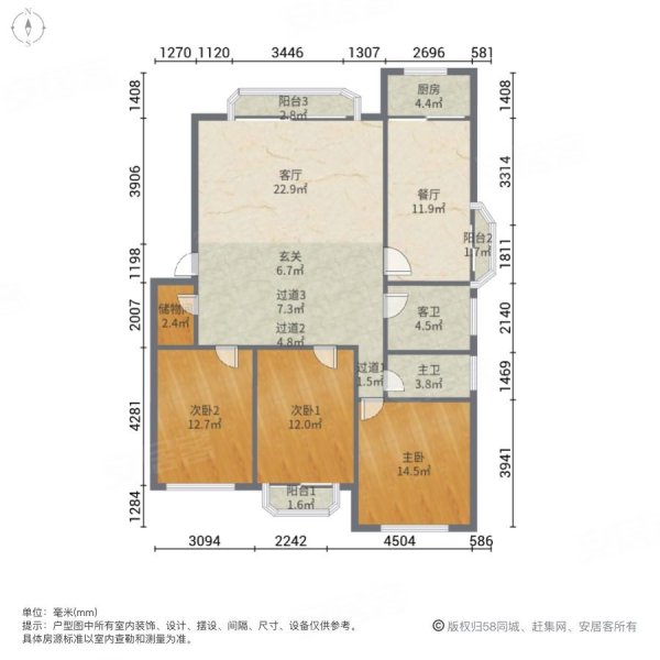 金海滩花园小区3室2厅2卫134.96㎡南北99.8万