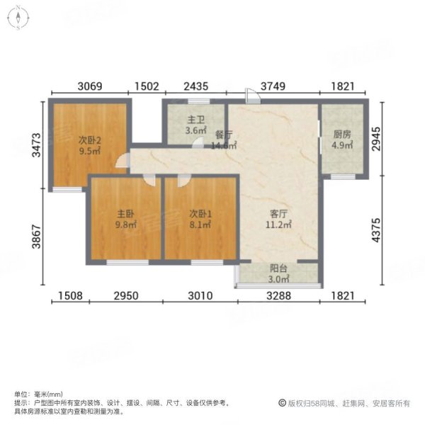 义务商品城 龙眠大道次新房 中航樾公馆 精装3房 看房随时