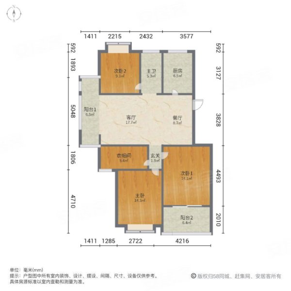 金色阳光3室2厅1卫130.2㎡南89.8万