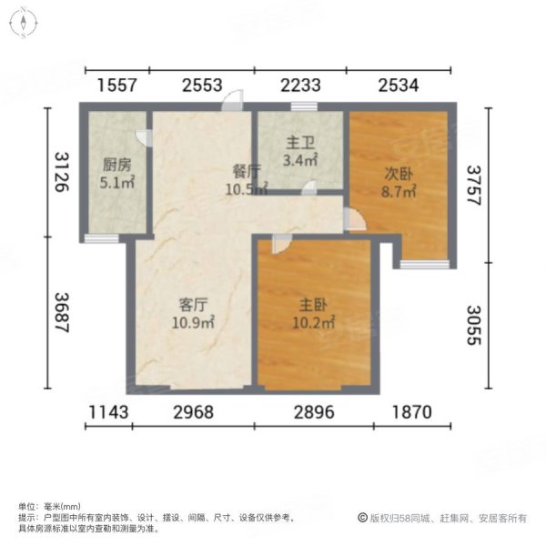 正通国际城2室2厅1卫85㎡南49万