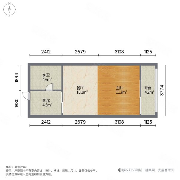 东方不夜城1室1厅1卫48㎡东98万