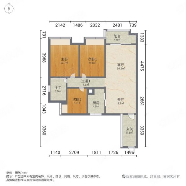 品秀星图