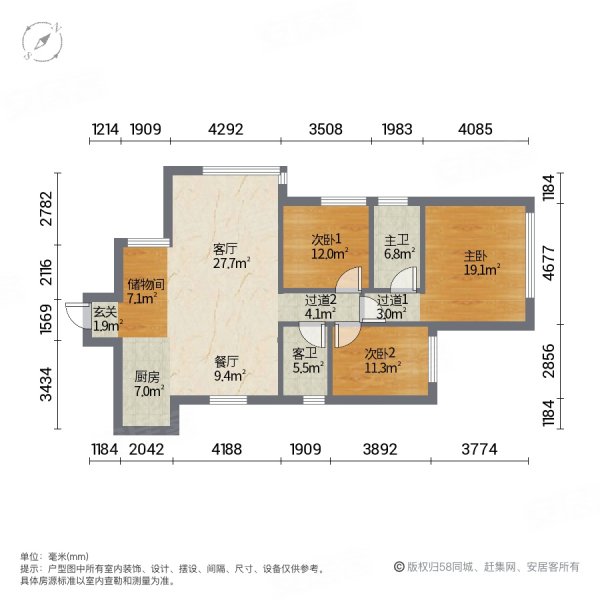 中天世纪新城六组团3室2厅2卫122.83㎡南107万