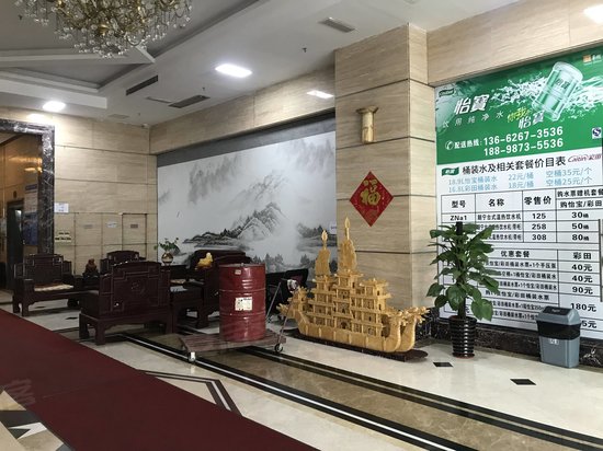 宝运达物流信息大厦 