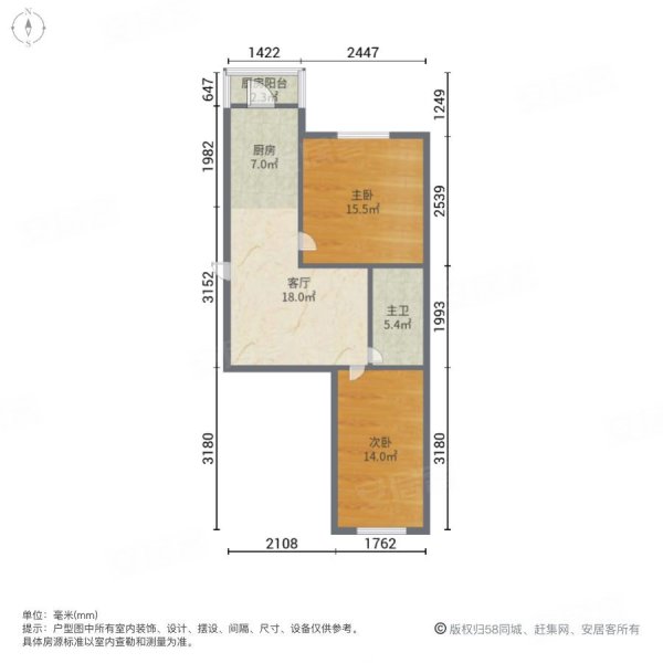 兴业小区(道外)2室1厅1卫48㎡南北29.8万