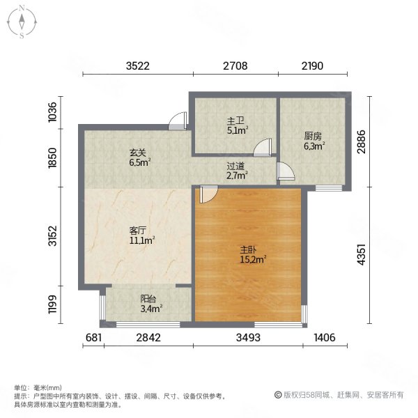 家合里1室1厅1卫66㎡南北57万