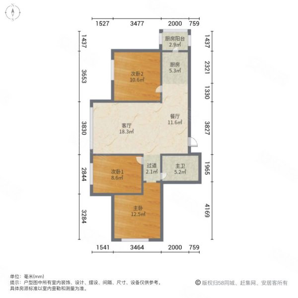 君贵东方瑞景3室2厅1卫111.06㎡南北131万