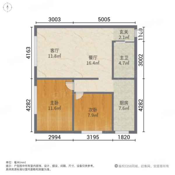 金泰小区(红庙子路)2室2厅1卫93.52㎡南北60万