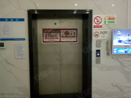 广兴源互联网智慧科技园 