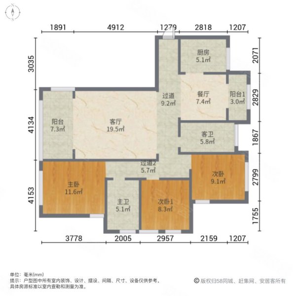 加州风情3室2厅2卫125.7㎡南北77.8万