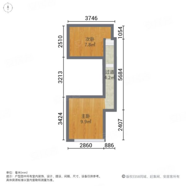 中展瑞景2室2厅1卫59.98㎡南北128万