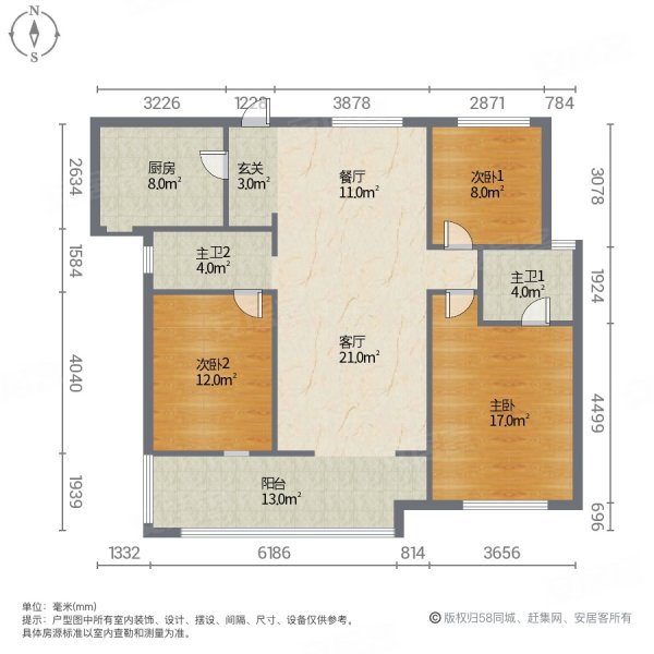 信合公园壹号院(二期)3室2厅2卫120㎡南北73万