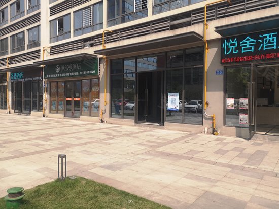 中冶熙城商街(商住楼) 