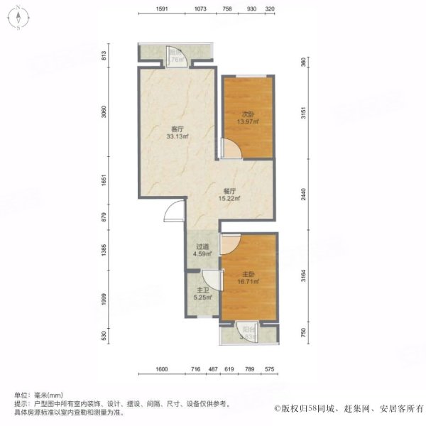 民贤里2室2厅1卫123.13㎡南105万