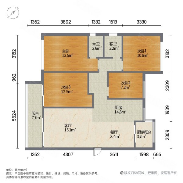 建发央著二手房,89万,4室2厅,2卫,110平米