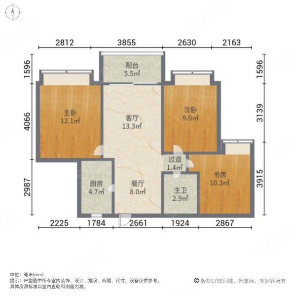 兆鑫汇金广场3室2厅1卫97.43㎡南650万