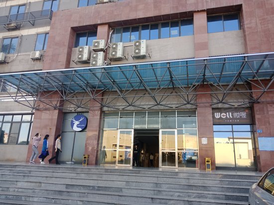 海天港区联检大楼 