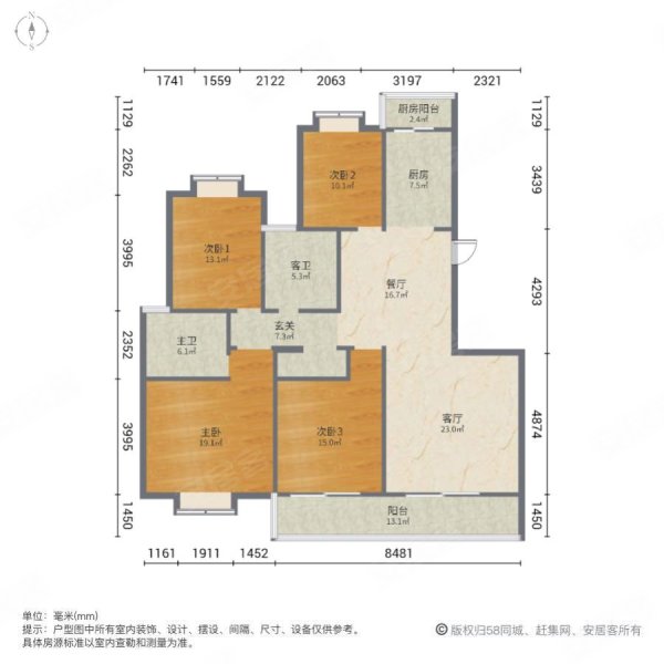 实力锦城A组团4室2厅2卫157.29㎡南北90万