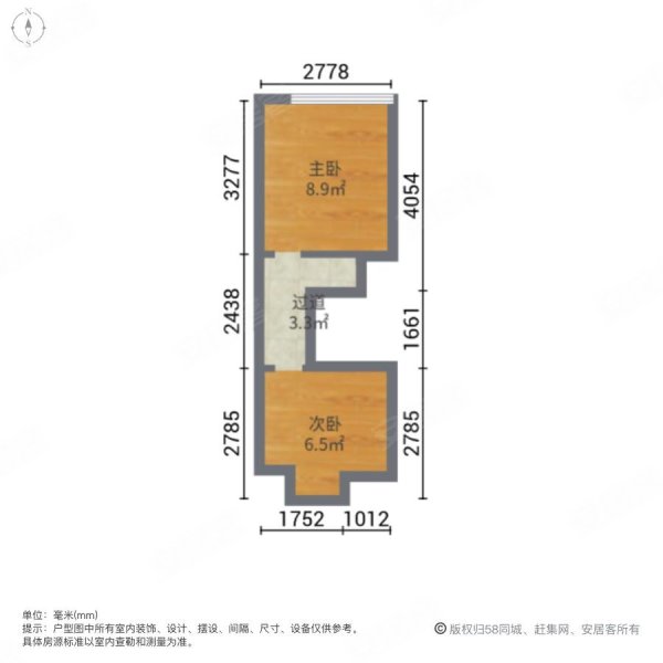 丽致尚筑2室2厅1卫35㎡南25万