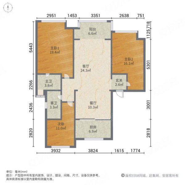 弘阳襟江府3室2厅2卫124.89㎡南北116.8万