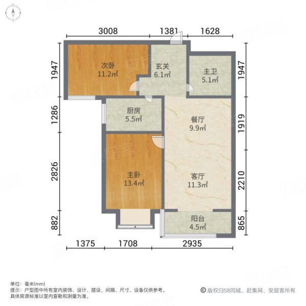 建投福美国际(A区)2室2厅1卫85㎡南北72万