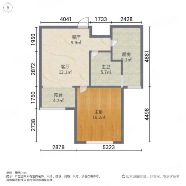 滨浦新苑九村1室2厅1卫62㎡南北208万