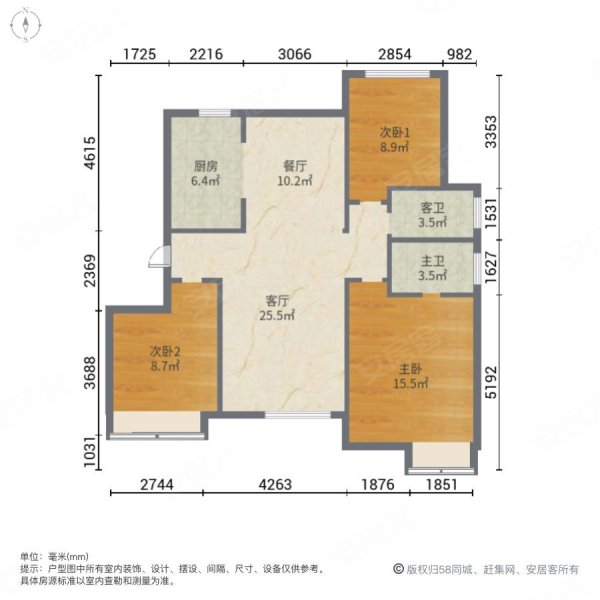 名士豪庭3室2厅2卫111.2㎡南北94万