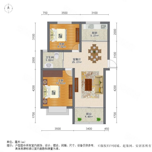 菊泉新城爱建顾园(西区)2室1厅1卫74.48㎡南243万