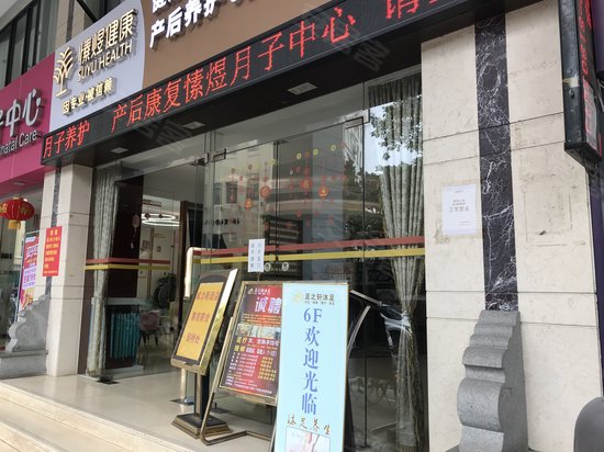 威力斯酒店 