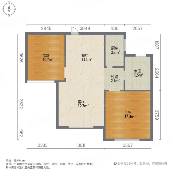 业主急出 好房 随时看房 拎包入住,绿地智慧金融城h区二手房,35万,2室