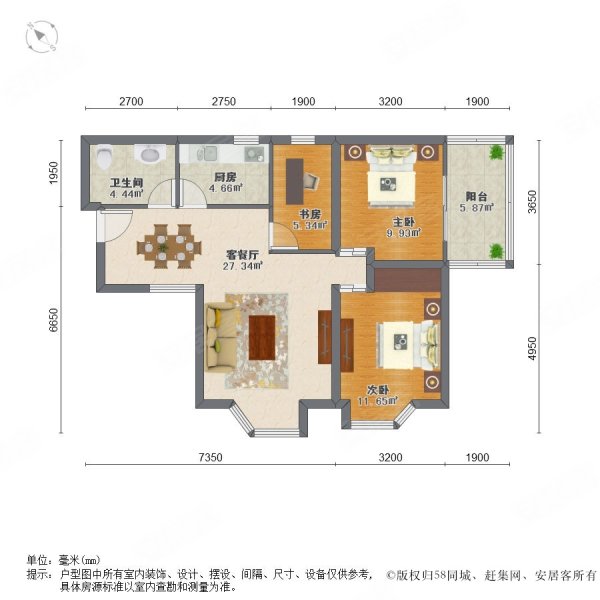 绿杨新村3室2厅1卫117.76㎡南166万