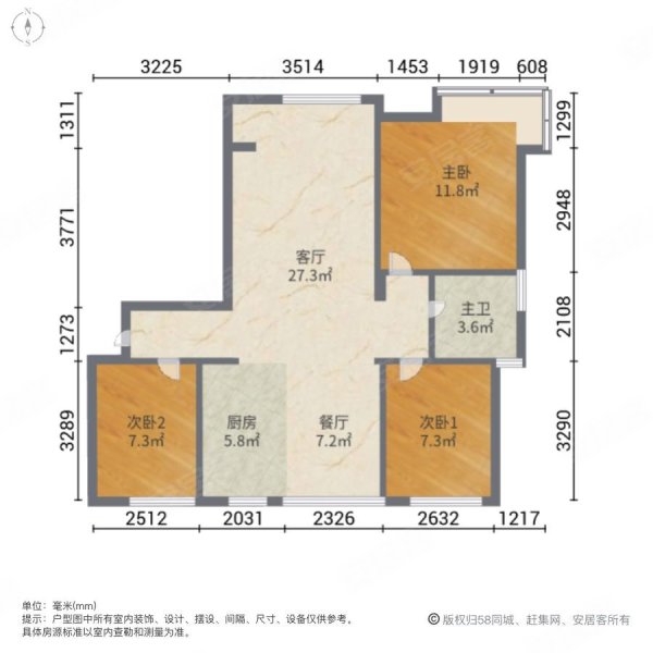 万年卡美丽亚(二期)3室2厅1卫88.85㎡南88万