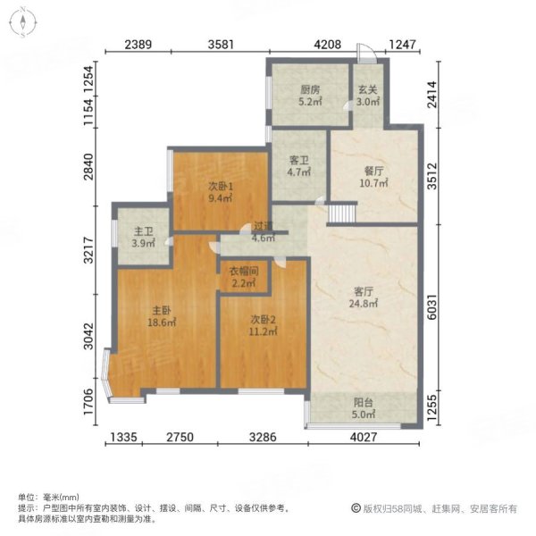 阿尔卡迪亚(广阳)3室2厅2卫130㎡南北125万