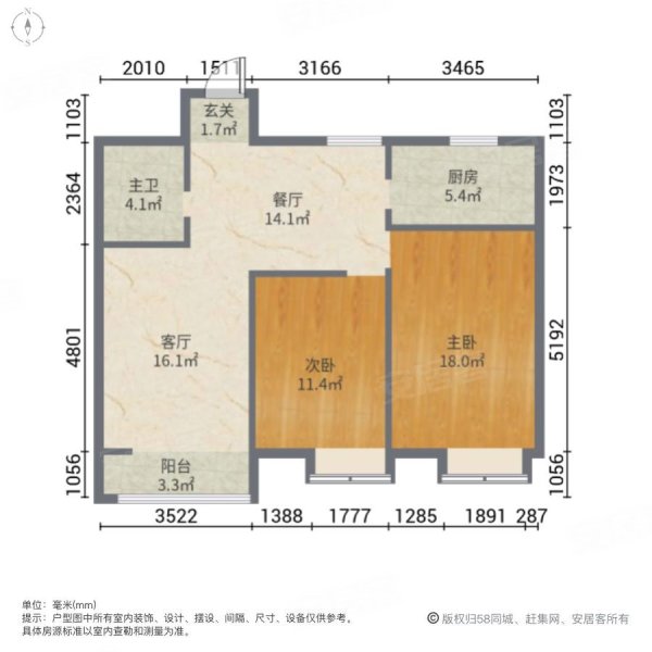 急售 ,地铁口 品质社区奥达文景观园 精装两室 看房提前联系