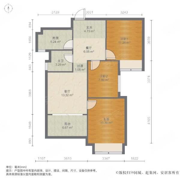 华发峰尚3室2厅1卫87.14㎡南75万