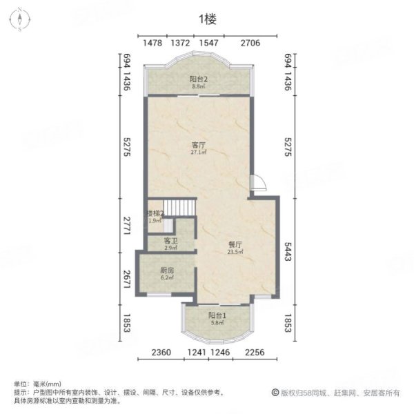 白云颐和山庄3室2厅2卫164㎡东西443万