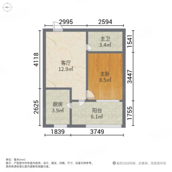 宇众曼城(商住楼)1室1厅1卫50.8㎡东南31.8万