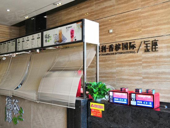 保利香槟国际(商住楼) 