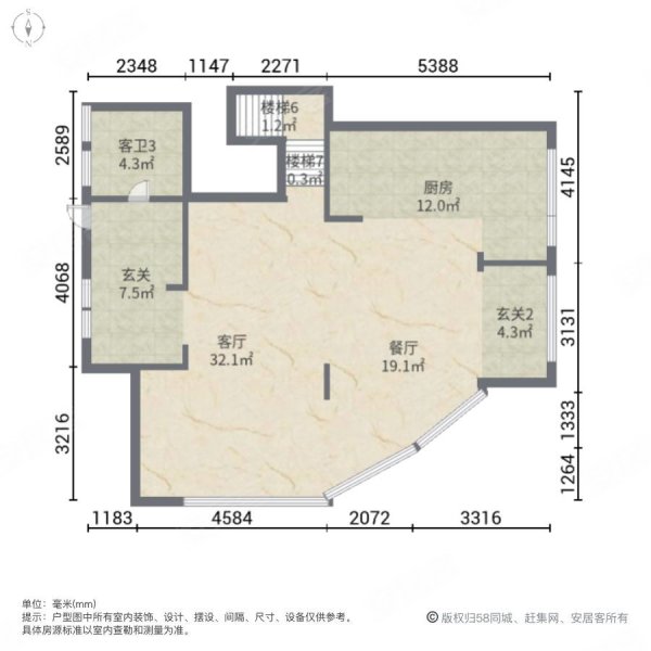 洱海天域4室2厅4卫2000㎡东西3488万