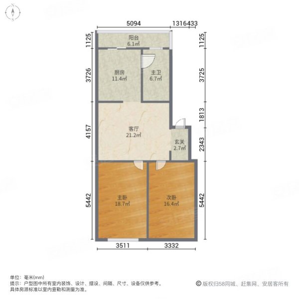 朝阳社区2室1厅1卫62.57㎡南北19.8万