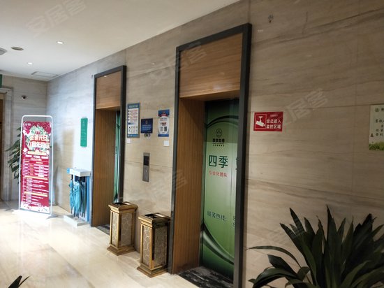 四季如春国际水会酒店 