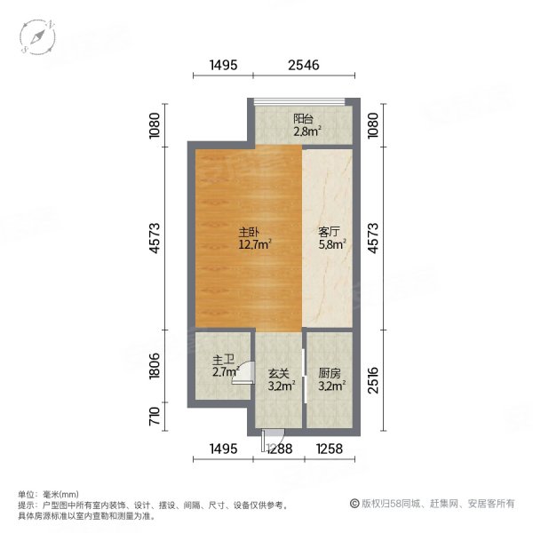 匹克国际花园(商住楼)1室1厅1卫43.75㎡南16.5万