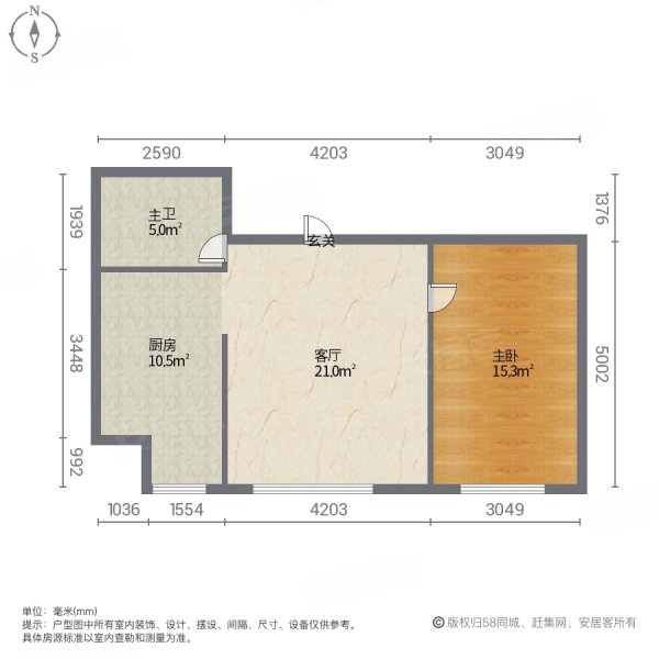 现代国际公馆1室1厅1卫46.7㎡南35.5万