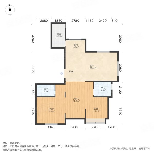 世博花园3室2厅2卫139㎡南北229.9万