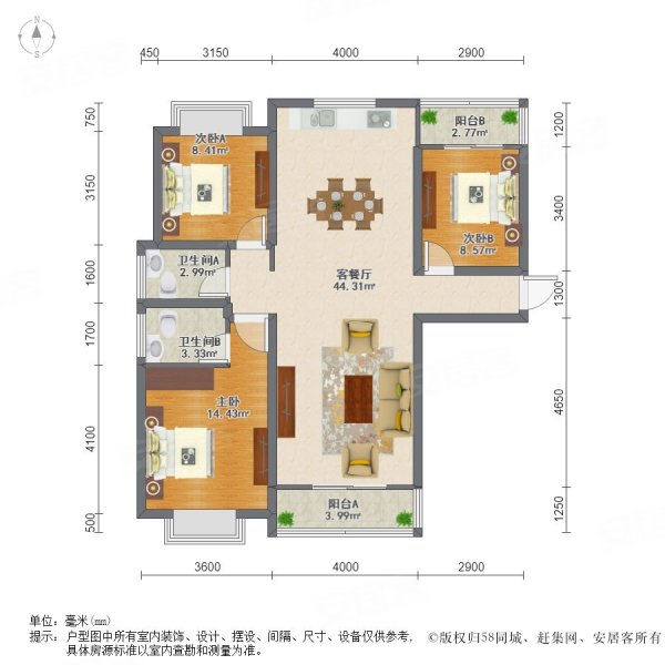 远洋青云府3室2厅2卫118.96㎡南北131万