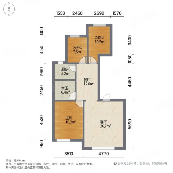 御园公馆A区3室2厅1卫104.02㎡南北98万