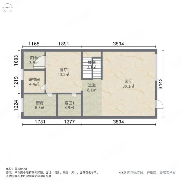 米地亚家园(别墅)5室2厅4卫296.3㎡南北330万