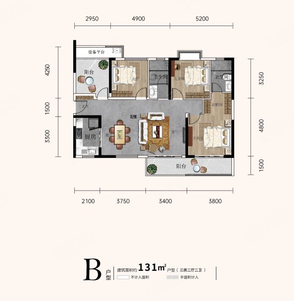 新华联梦想城(新房)3室2厅2卫132㎡南96万