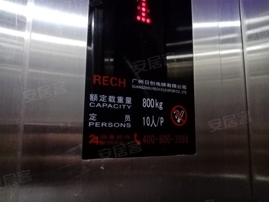 合肥市第一人民医院集团行政大楼 