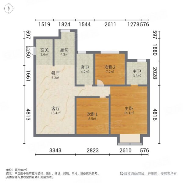 阜丰悦澜湾3室2厅2卫105㎡南北129万